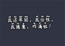 阿里云盘资源共享群
